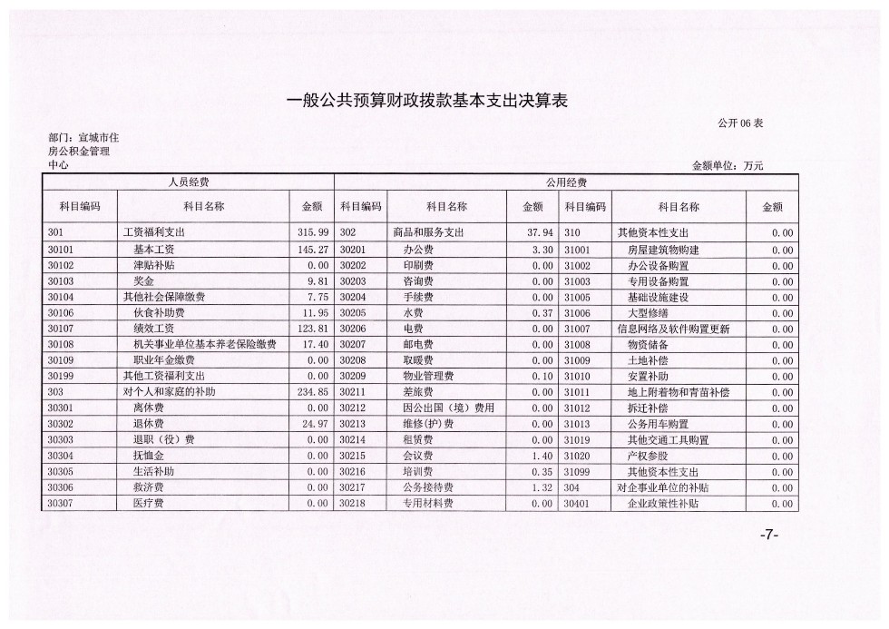 0131-ws2018-永久-ws01-0087.jpg