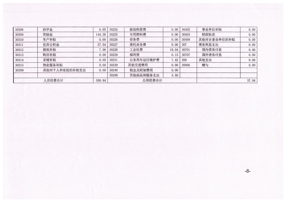 0131-ws2018-永久-ws01-0088.jpg